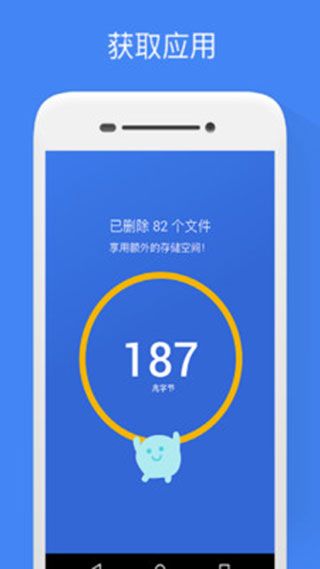 谷歌文件极客(文件管理软件) v1.9456.838368644.0 安卓版