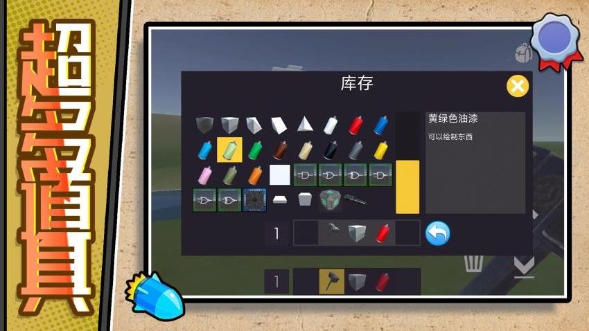 无限造物者