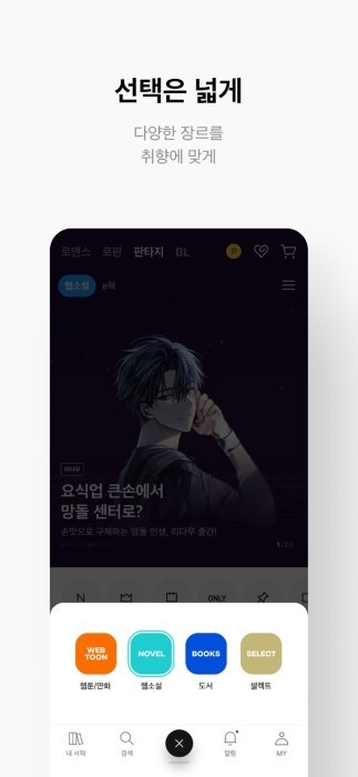 리디