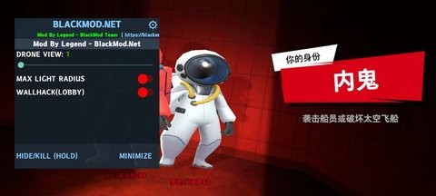 谁是内鬼中文版菜单
