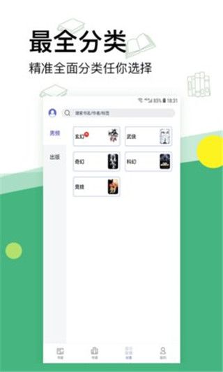 内涵小说 内涵小说