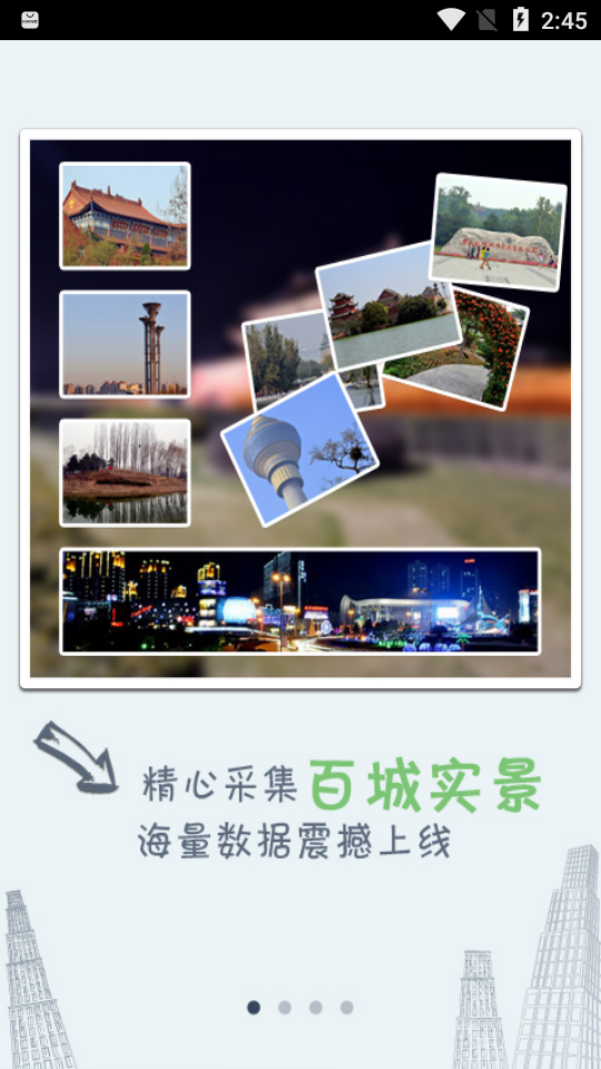 我秀中国 我秀中国