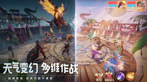 腾讯梦想新大陆手游