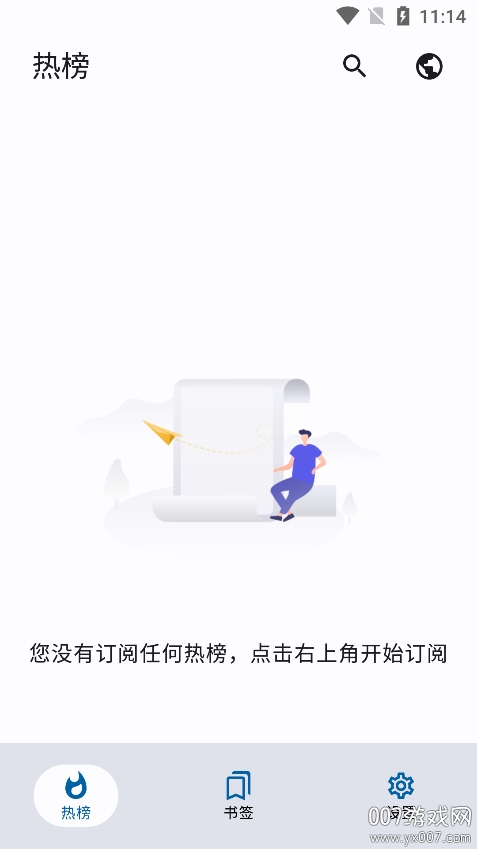 小鱼报