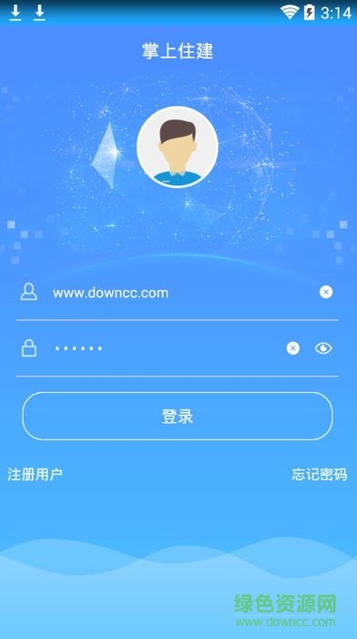 掌上住建