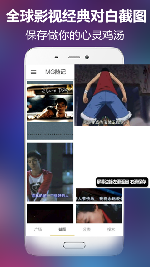 MG随记