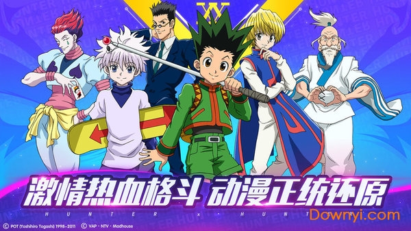 星际猎手:日韩系全职漫改卡牌手游 星际猎手:日韩系全职漫改卡牌手游