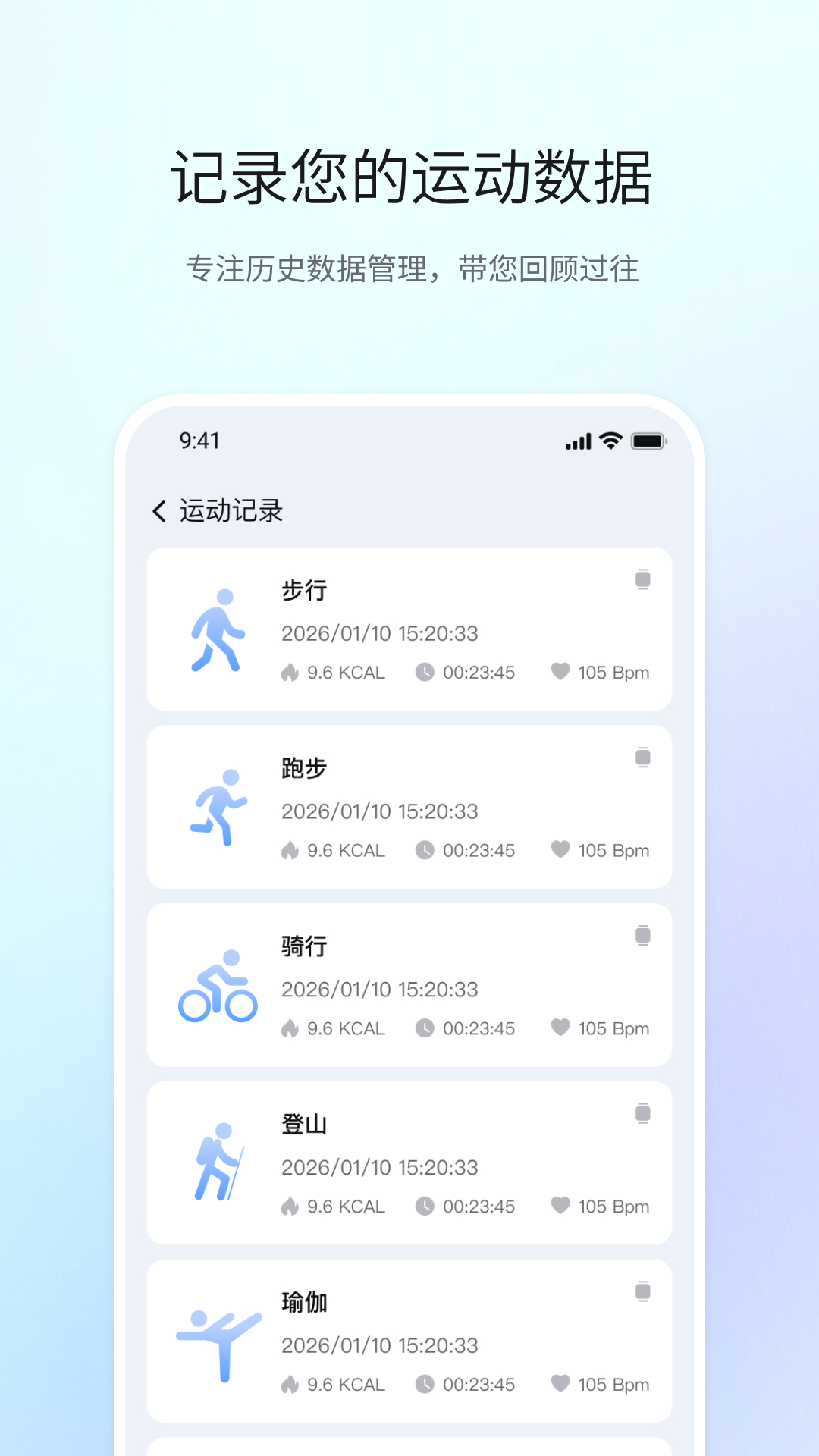 HO智戒