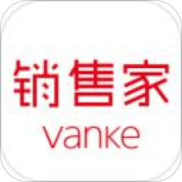 销售家