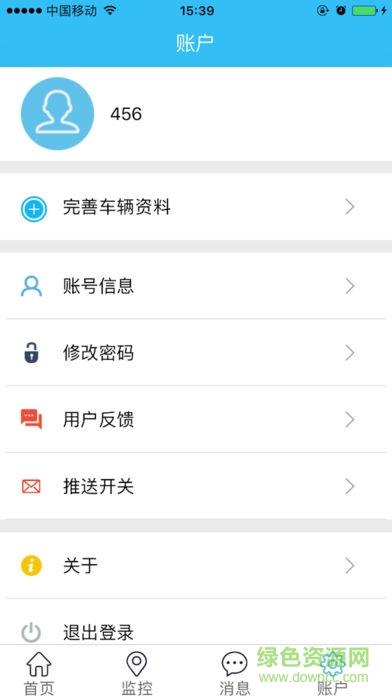 悟空车联