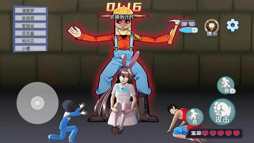 樱校女生穿搭