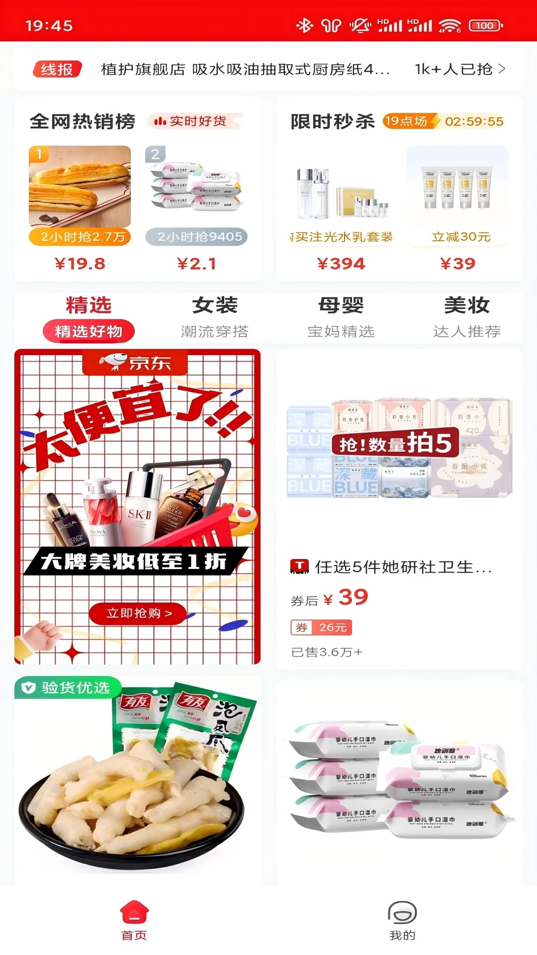 易省客