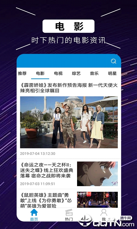 知了电影