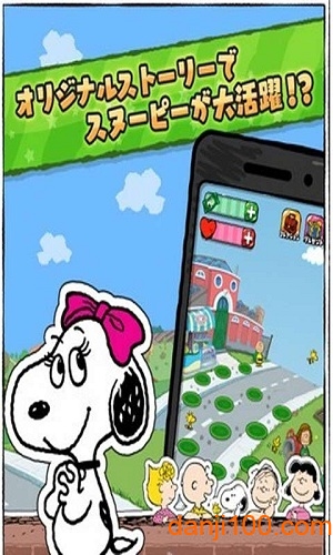 ｽﾇｰﾋﾟｰﾊﾟｽﾞﾙ
