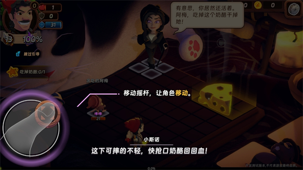 汉克旅店