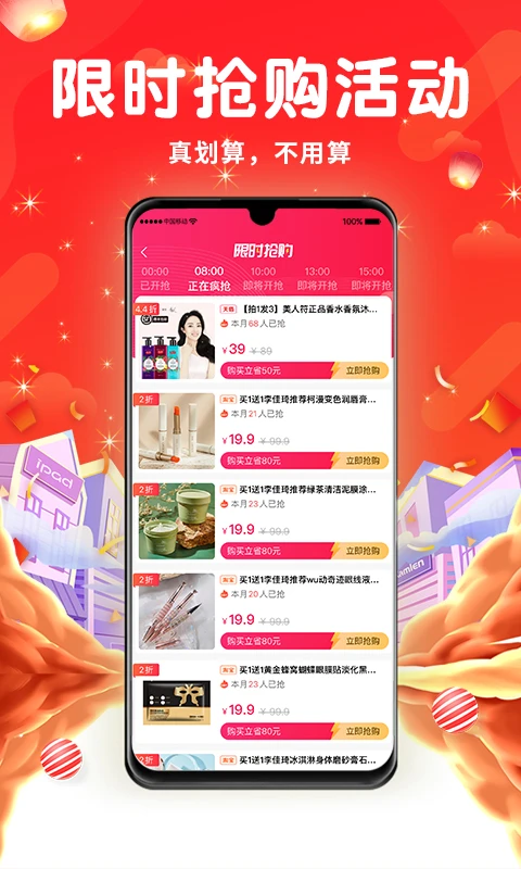 券巢