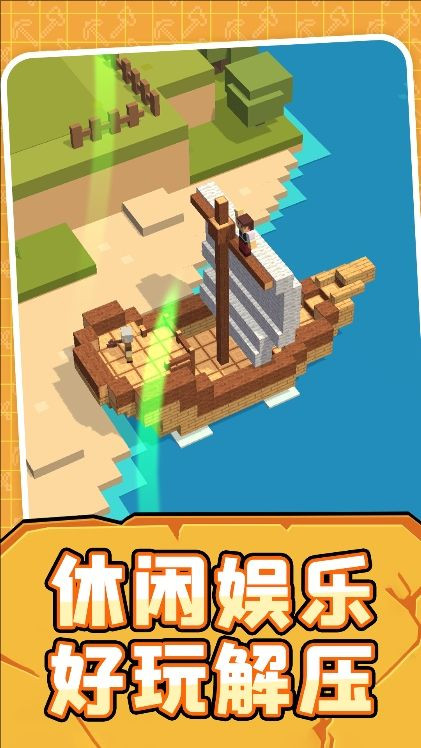 世界模拟生存