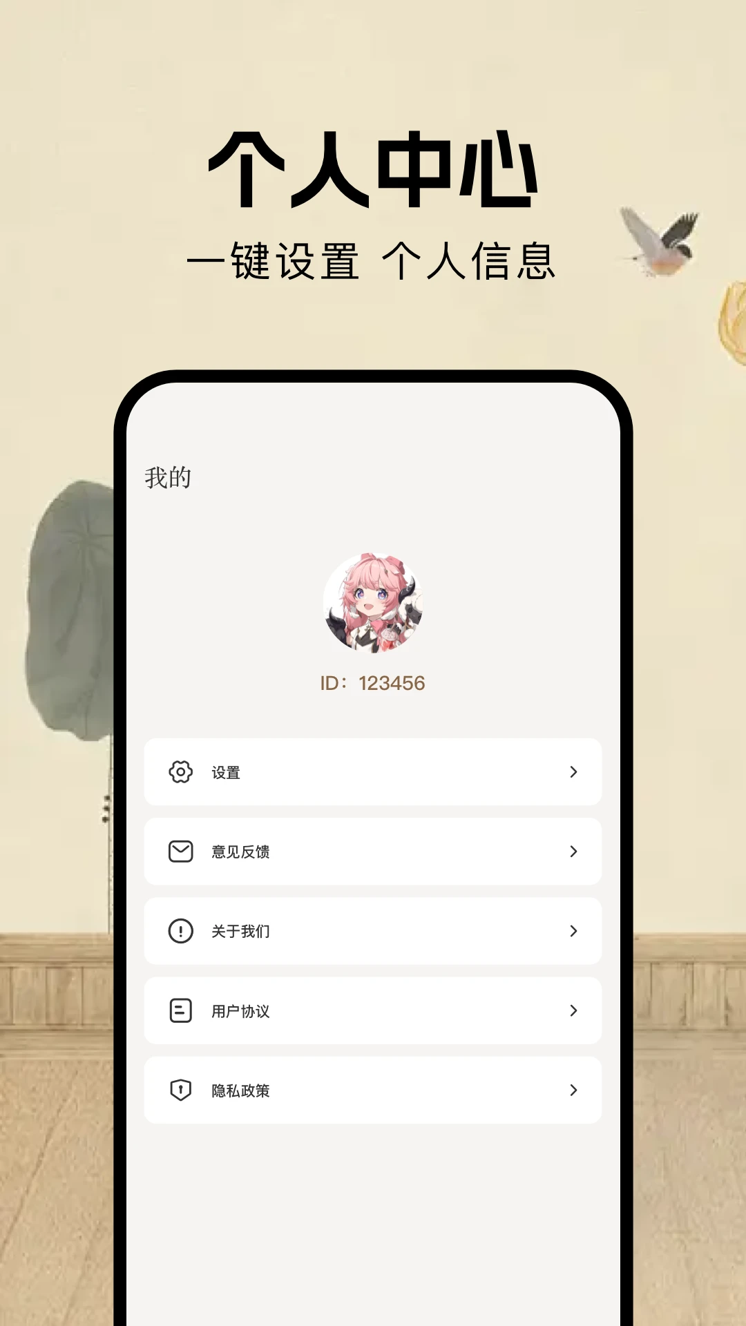 快阅