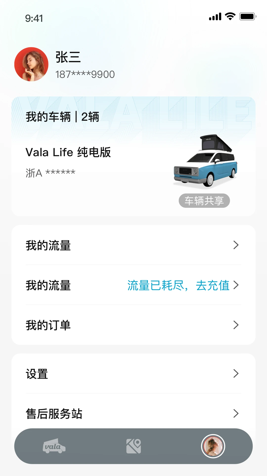 Vala