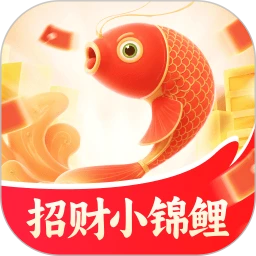招财小锦鲤