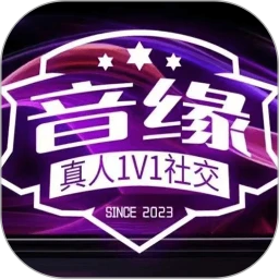 音缘