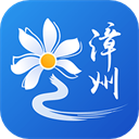 漳州通(便民生活服务软件) v6.1.9 安卓版