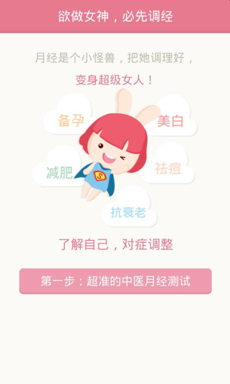 月来越好 月来越好