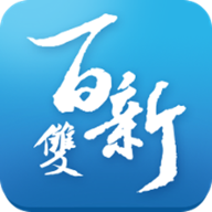 广西双百双新