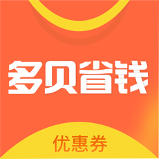 多贝省钱 多贝省钱