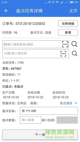 优赢