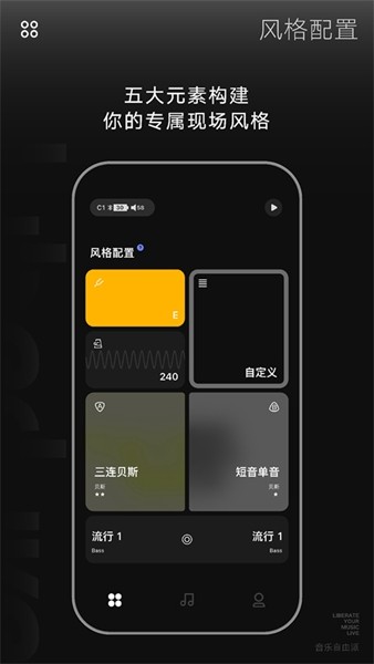 LiberLive app 安卓最新版v2.7.4