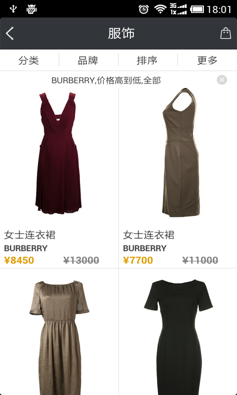 尚品网 尚品网