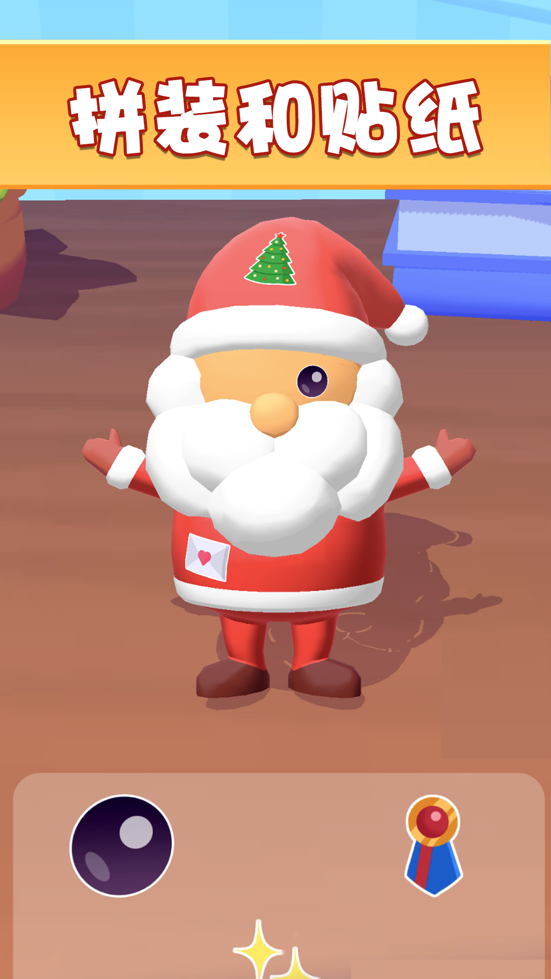 魔力解压玩具 魔力解压玩具