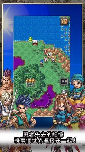 勇者斗恶龙4金手指