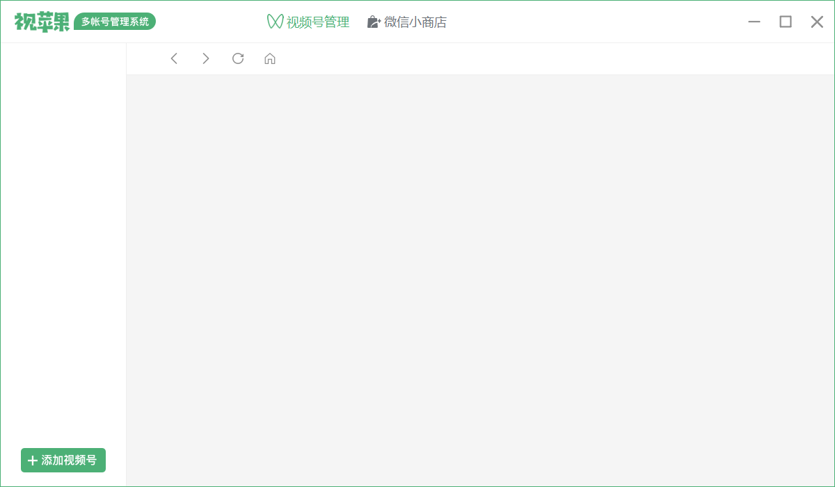 视苹果多账号管理工具 视苹果多账号管理工具