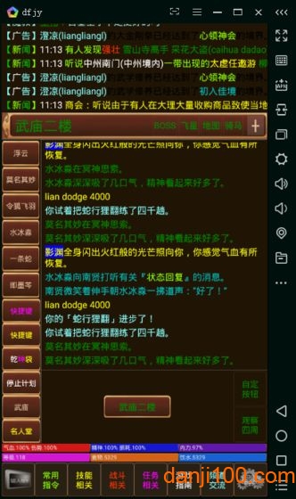 指文游