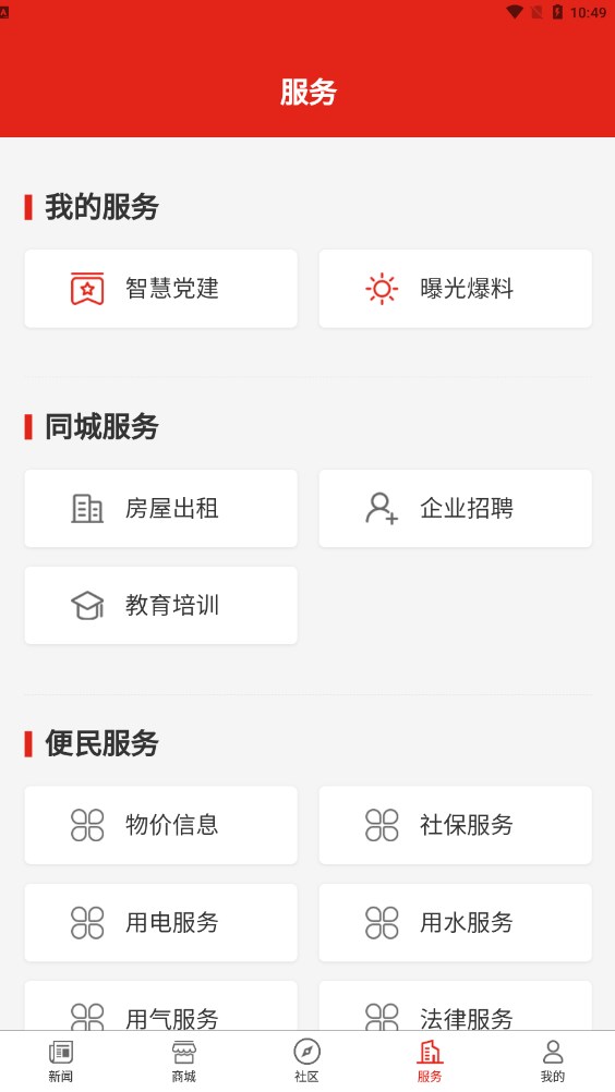 大梦新闻+ 大梦新闻+