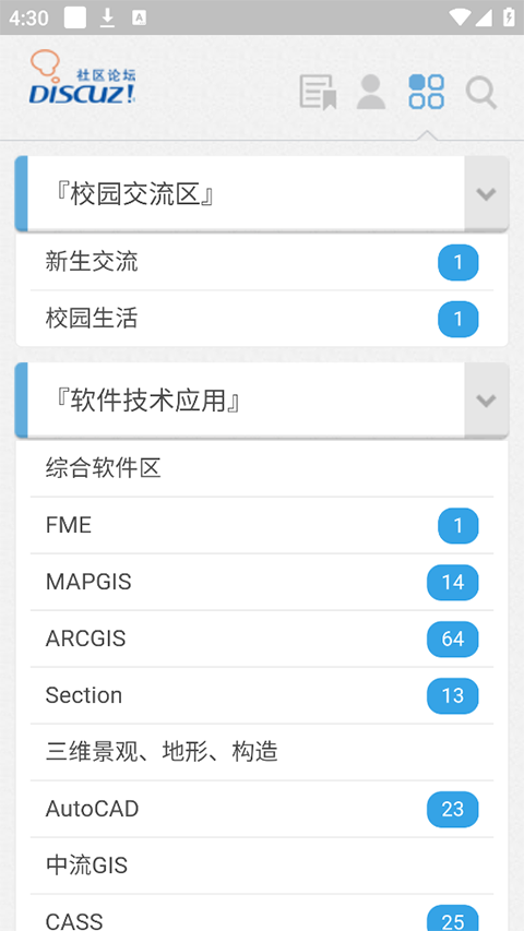 地信网 地信网