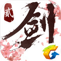 剑侠：指尖苍穹