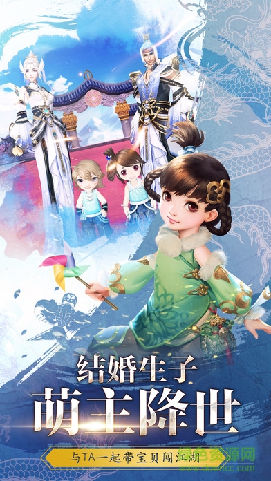 天龙3D苹果客户端