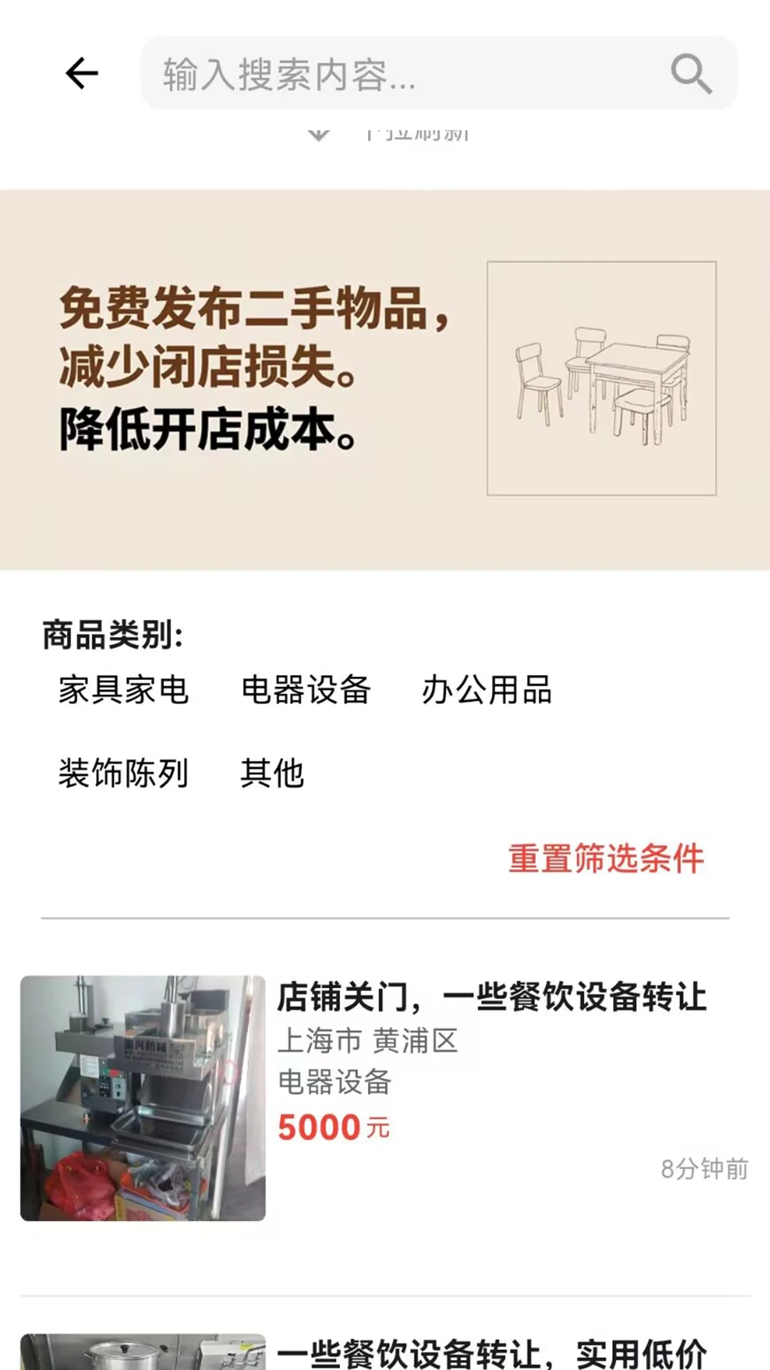 店助宝-店铺助手