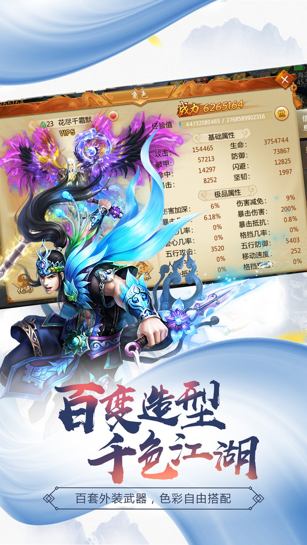 苍云逐鹿 苍云逐鹿