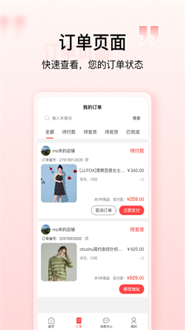 壹歌团购 壹歌团购