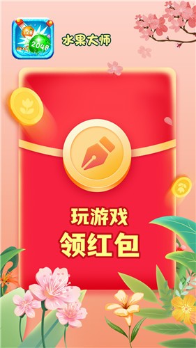 切水果大师