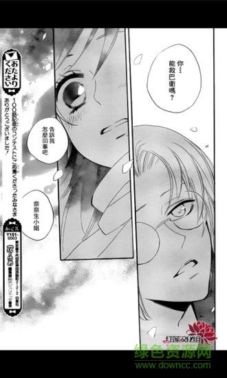 奇拉漫画 奇拉漫画