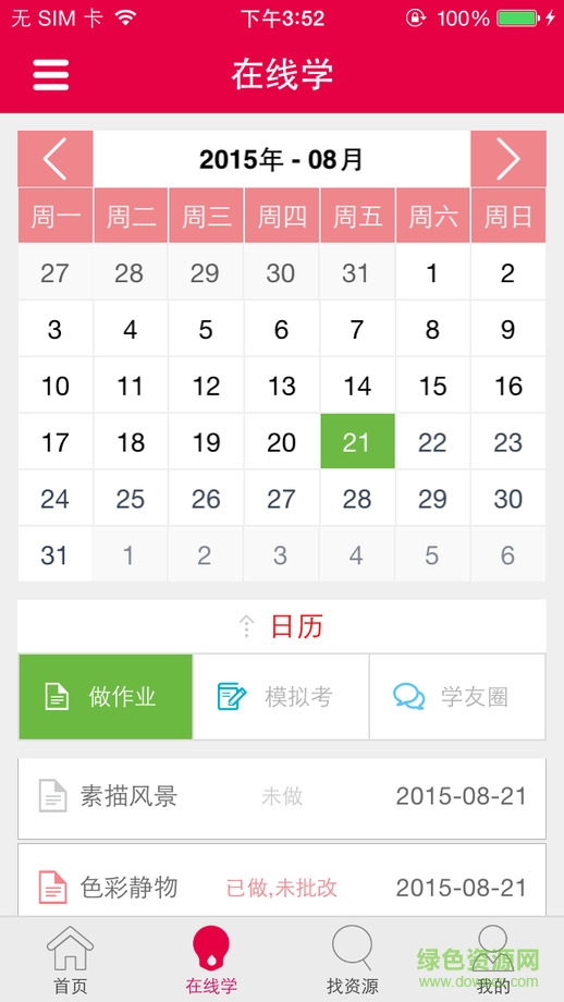 学艺宝