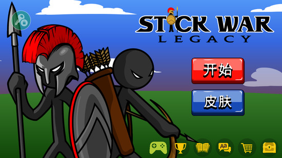 火柴人战争2021