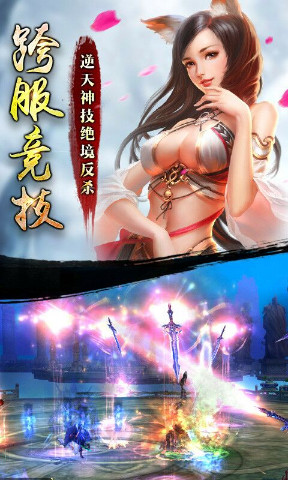 荣耀天下