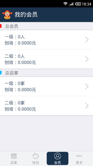 小财神 小财神
