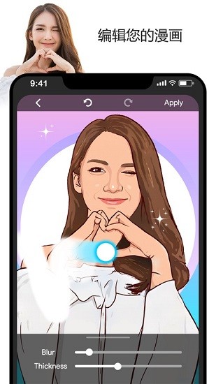 toonapp卡通照片编辑器 toonapp卡通照片编辑器